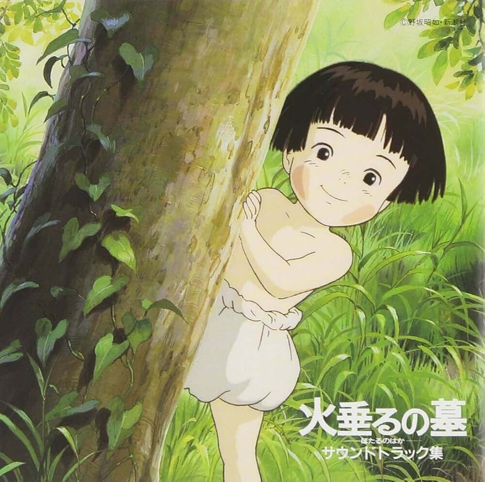 Setsuko